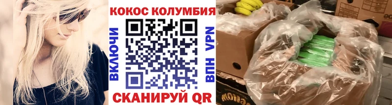 COCAIN VHQ  mega онион  Анадырь 