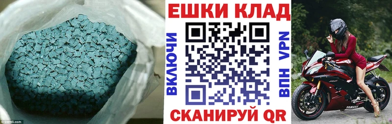 Ecstasy 300 mg Анадырь