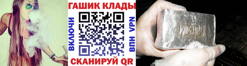 магазин наркотиков Анадырь Гашиш ice o lator