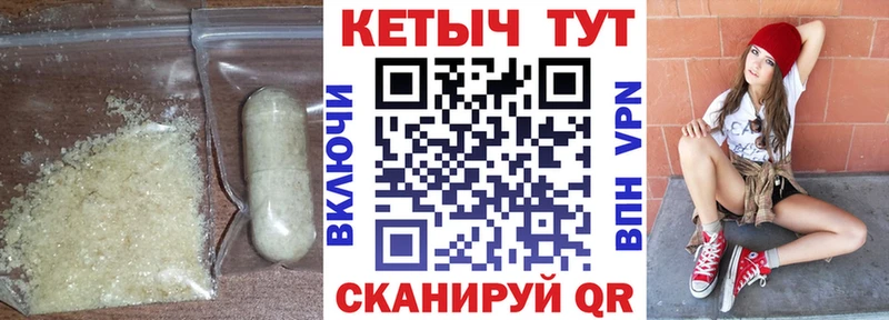 Кетамин ketamine  Анадырь 
