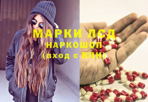 бутират Алексеевка