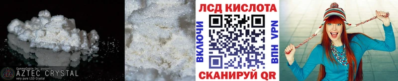 нарко площадка какой сайт  Анадырь  LSD-25 экстази ecstasy 