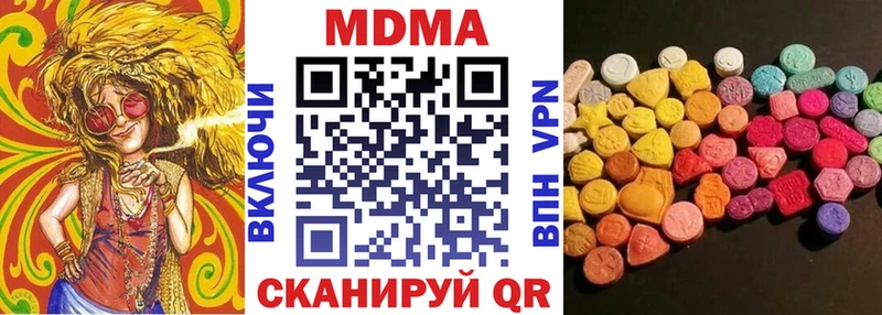 MDMA молли  даркнет сайт  Анадырь 