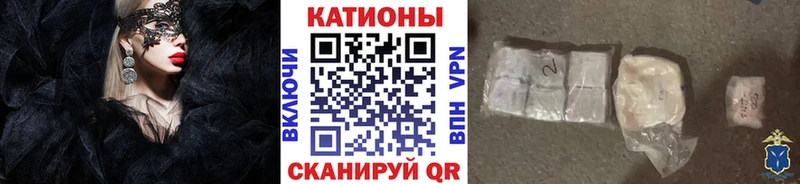 ОМГ ОМГ сайт  Анадырь  Мефедрон кристаллы 