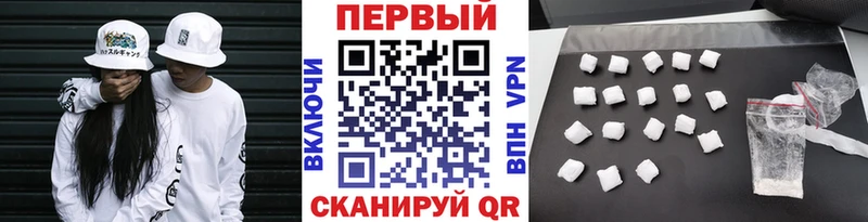 Первитин винт  Анадырь 
