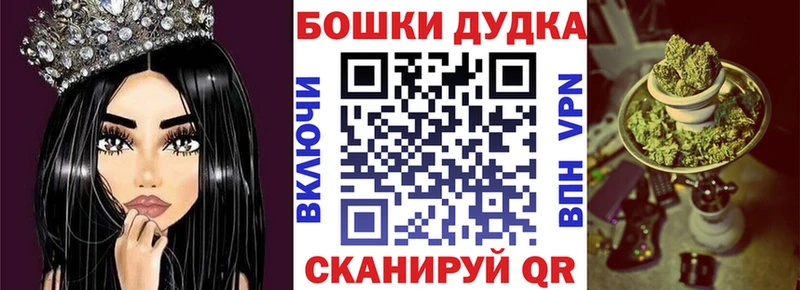 omg как войти  Анадырь  Марихуана Bruce Banner 
